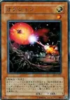 Product image for Gradius' Option