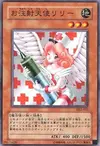 Product image for Injection Fairy Lily