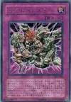 Product image for Last Turn