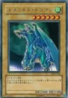 Product image for Luster Dragon #2