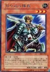 Product image for Marauding Captain