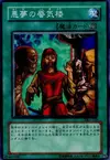 Product image for Mirage of Nightmare
