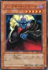 Product image for Patrician of Darkness