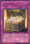 Product image for Pharaoh's Treasure