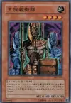 Product image for Royal Keeper