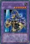 Product image for Ryu Senshi