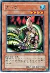 Product image for Serpentine Princess