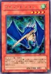 Product image for Spear Dragon