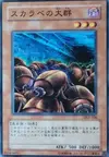 Product image for Swarm of Scarabs