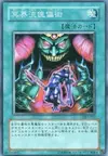 Product image for The Puppet Magic of Dark Ruler