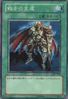 Product image for The Warrior Returning Alive