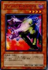 Product image for Twin-Headed Wolf