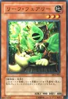 Product image for Woodland Sprite