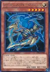 Product image for Artifact Vajra