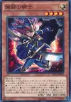 Product image for Beginning Knight