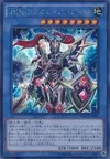Product image for Black Luster Soldier - Super Soldier