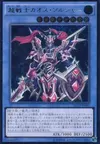 Product image for Black Luster Soldier - Super Soldier