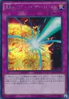 Product image for Blazing Mirror Force
