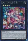 Product image for Bujin Hiruko