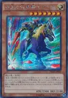 Product image for Charging Gaia the Fierce Knight