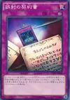 Product image for Dark Contract with Errors