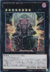 Product image for D/D/D Duo-Dawn King Kali Yuga