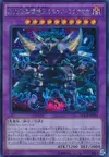 Product image for D/D/D Wave Oblivion King Caesar Ragnarok