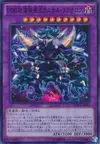 Product image for D/D/D Wave Oblivion King Caesar Ragnarok