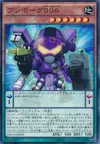Product image for Deskbot 006