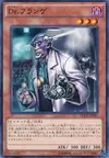 Product image for Dr. Frankenderp