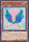 Product image for Fluffal Wings