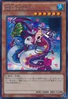 Product image for Giant Pairfish