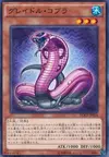 Product image for Graydle Cobra