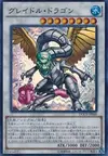 Product image for Graydle Dragon