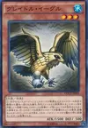 Product image for Graydle Eagle