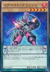 Product image for Igknight Cavalier
