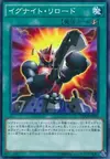 Product image for Igknight Reload