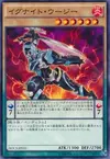 Product image for Igknight Veteran