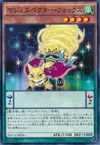 Product image for Majespecter Fox - Kyubi