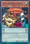 Product image for Majespecter Raccoon - Bunbuku