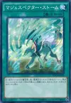 Product image for Majespecter Storm