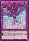 Product image for Majespecter Tempest