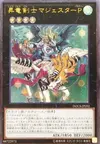 Product image for Majester Paladin, the Ascending Dracoslayer