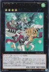 Product image for Majester Paladin, the Ascending Dracoslayer