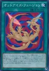 Product image for Odd-Eyes Fusion