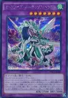 Product image for Odd-Eyes Vortex Dragon