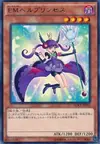 Product image for Performapal Helpprincess