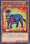 Product image for Performapal Secondonkey