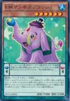 Product image for Performapal Splashmammoth