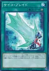 Product image for Psychic Blade